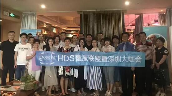 HDS健康联盟第四期盛会著名心理导师带你探究压力与情绪管理秘诀