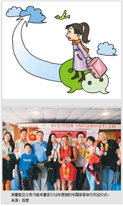海外盯上中国游客手机（出境游）