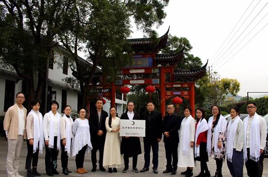 太月香学传习中心南粤教室在中山泮庐健康产业园成立