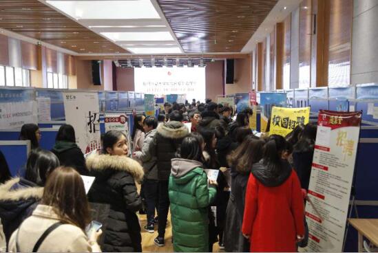新时代女大学生校园招聘嘉年华活动在京举办