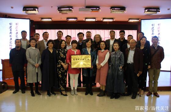 简牍书法艺术研讨会在北京通州文化中心举行