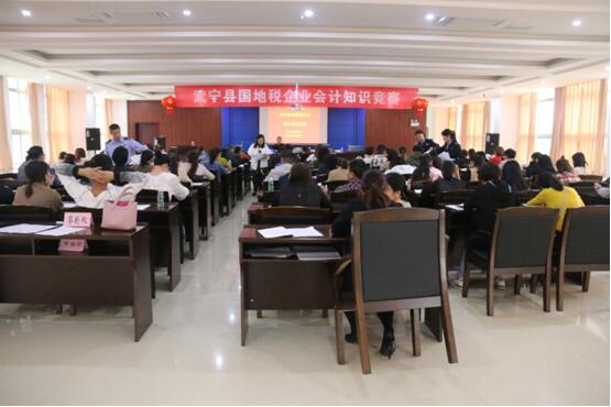 武宁县国税局举办企业会计知识竞赛