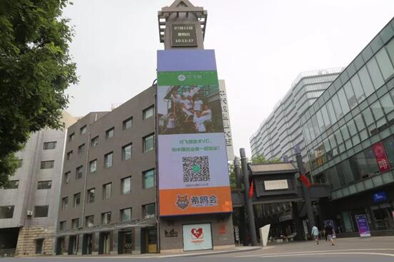 可飞猪技术VC，亮相北京中关村创业大街