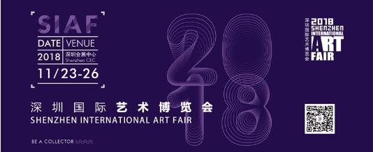 艺术的盛宴开始了，第七届深圳国际艺术博览会开幕了