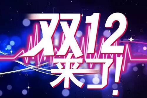 双十二来袭一二传媒邀你上纽约时代广场路透屏纳斯达克大屏