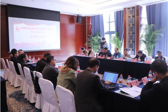 博士实践百人团工作会议在京召开助力中国微生物科技产业布局