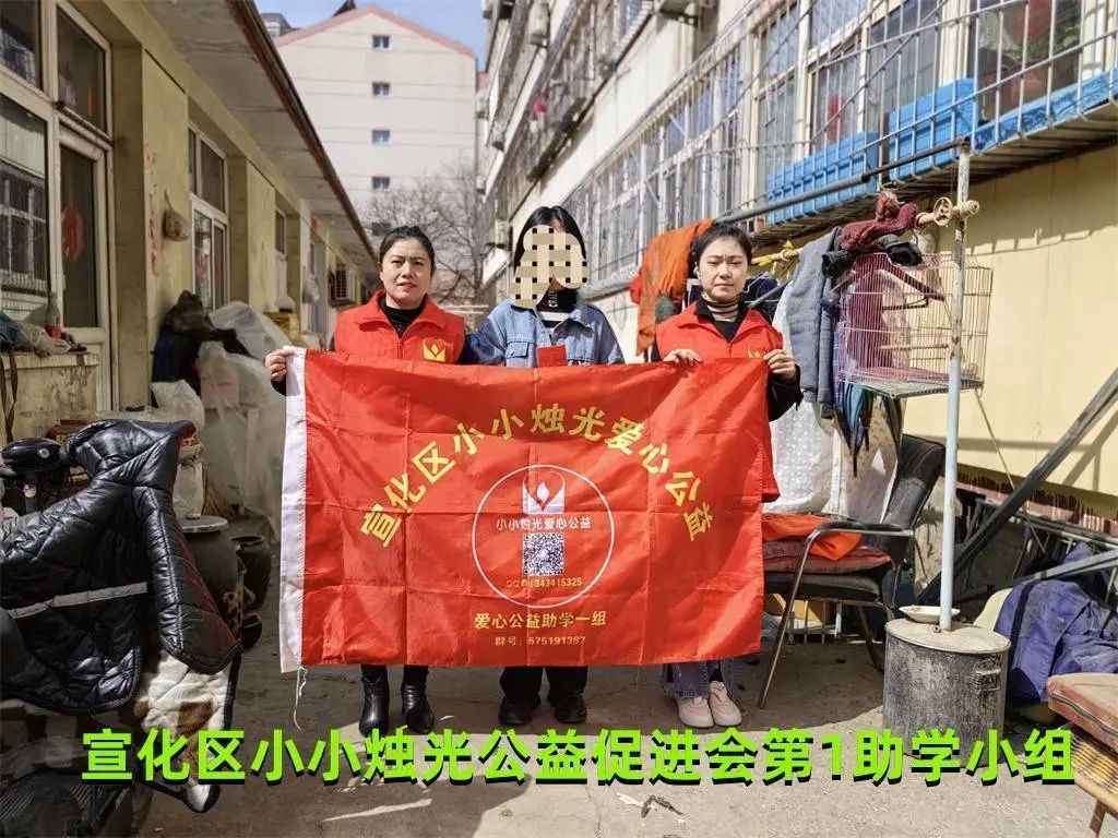 宣化区：精准扶贫爱心助学这里的贫困学子由“受助”到“自助”